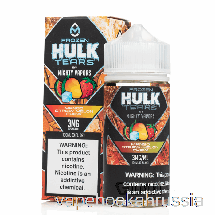 Vape Russia замороженная жевательная резинка из манго и дыни - слезы Халка - 100мл 6мг